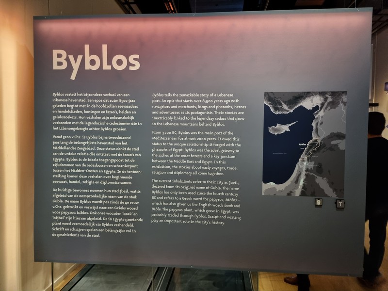Leiden Byblos 850 10